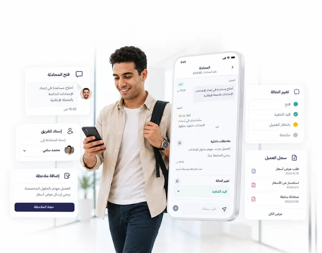 Taloo mobile app showing conversations and customer work: Conversation status