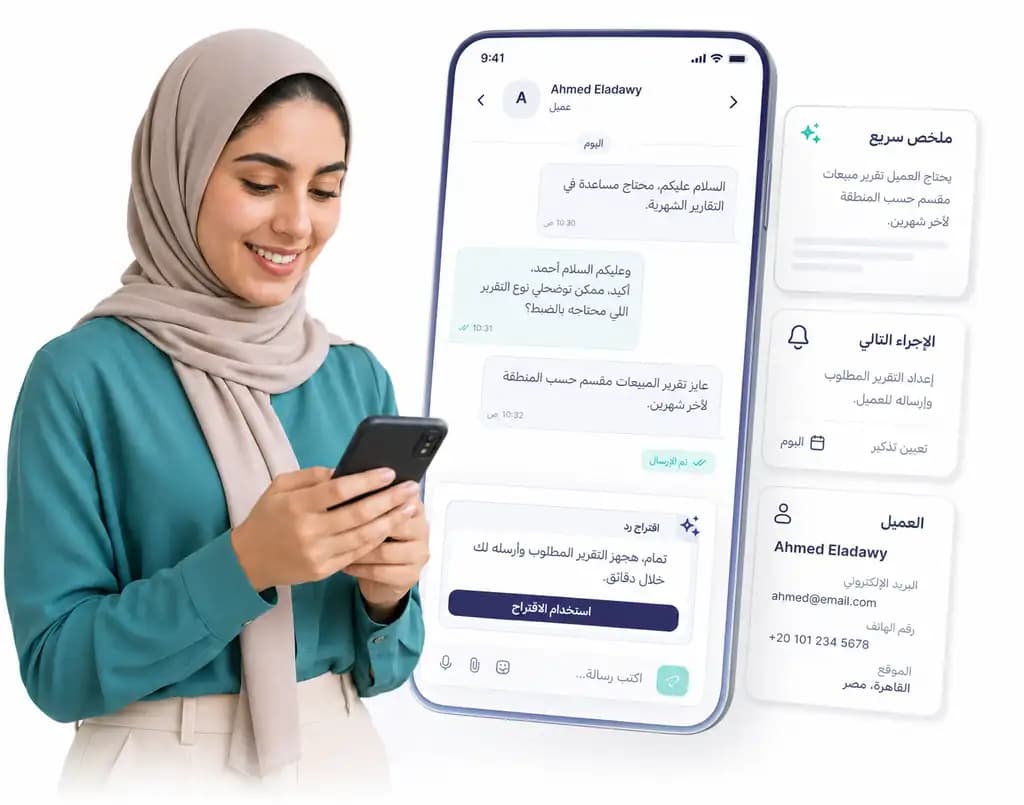 Taloo mobile app showing conversations and customer work: AI summary