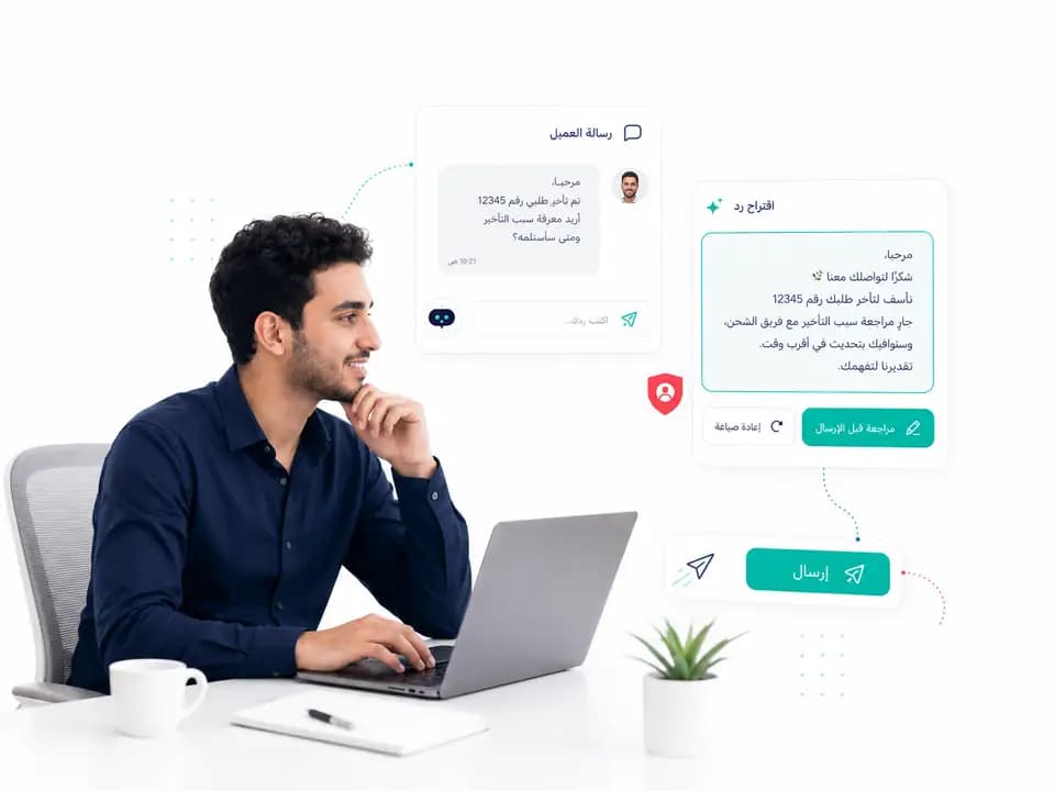 اقتراح رد مهذب من Taloo AI على سؤال عميل عن تأخير الطلب